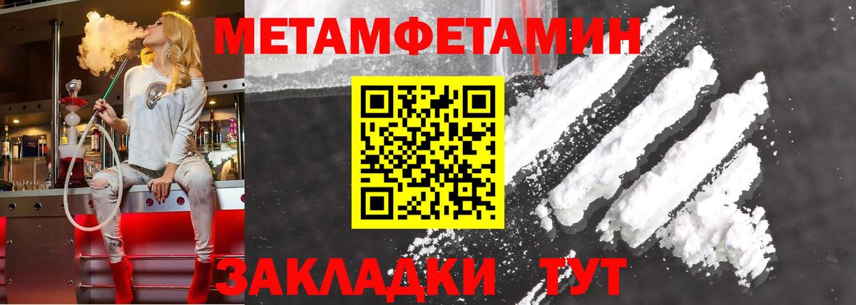 Амфетамин VHQ  Вход с VPN  Amphetamine  Amphetamine  Дзержинский 