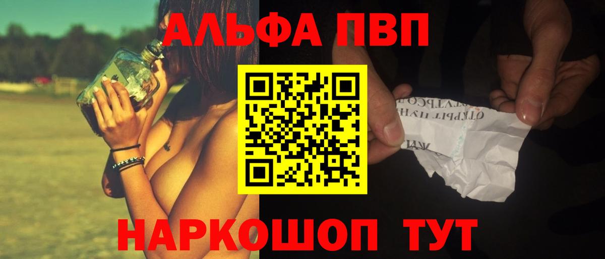 A PVP СК КРИС Дзержинский