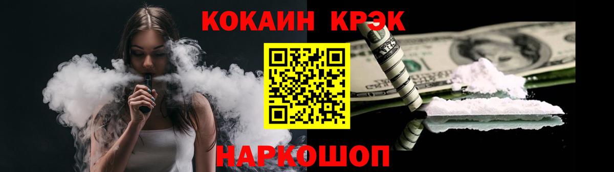 COCAIN Перу Дзержинский