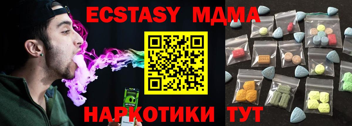 Ecstasy Cube Дзержинский