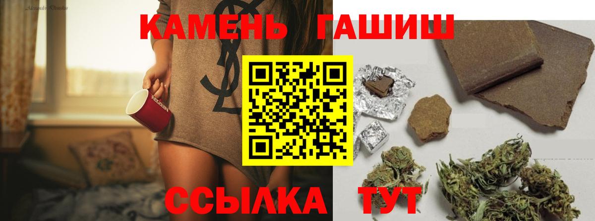 Гашиш Premium Дзержинский