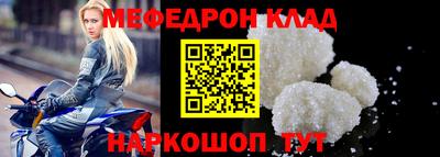 скорость Моздок