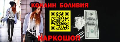 мяу мяу мука Можайск