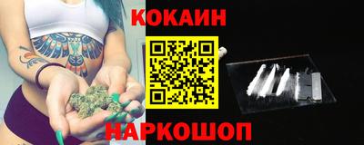мяу мяу мука Можайск