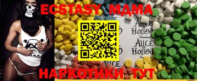 мяу мяу мука Можайск