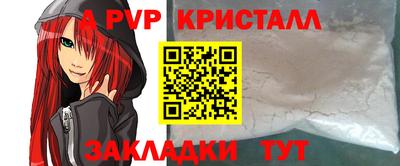 мяу мяу мука Можайск