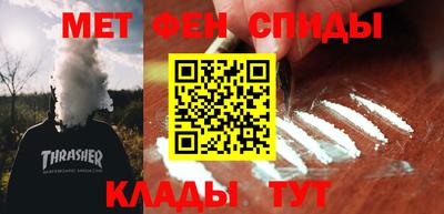 мяу мяу мука Можайск