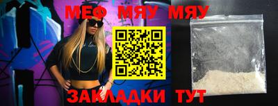 скорость Моздок