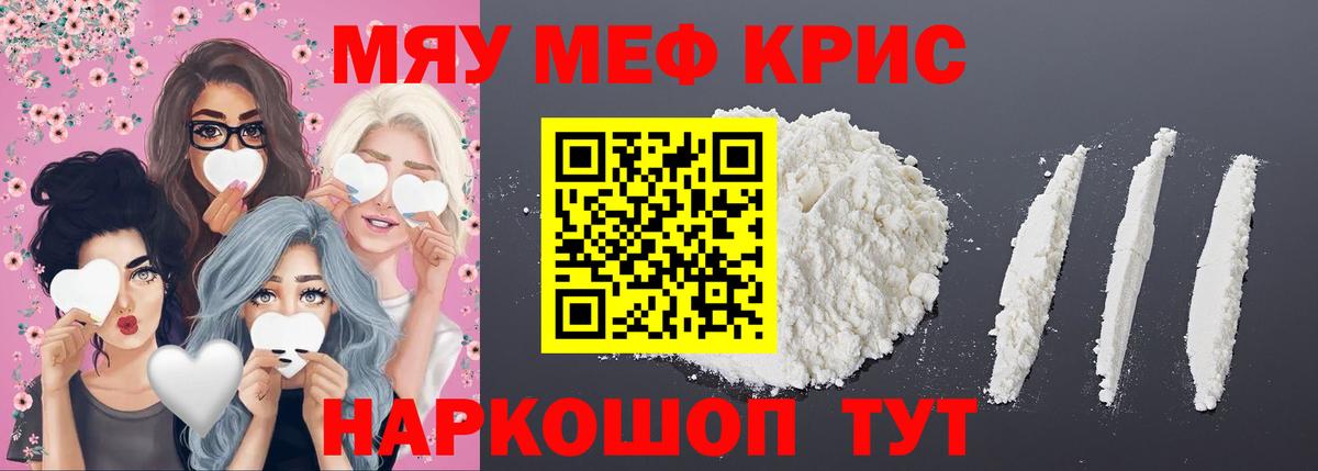 МЕФ  Дзержинский