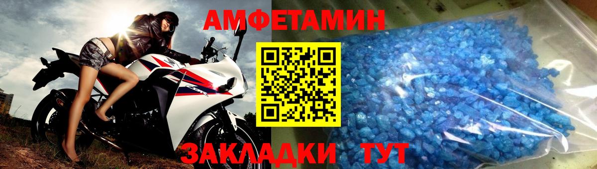 Первитин Декстрометамфетамин 99.9%  Вход с VPN  Первитин Декстрометамфетамин 99.9%  Дзержинский 
