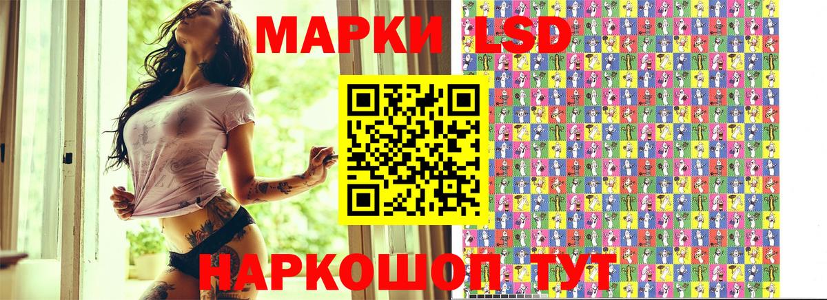 Наркотические марки 1,8мг Дзержинский