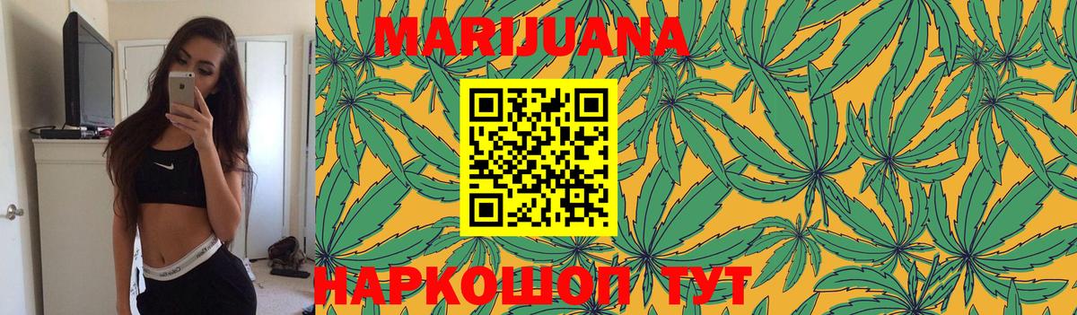 Канабис сатива Дзержинский