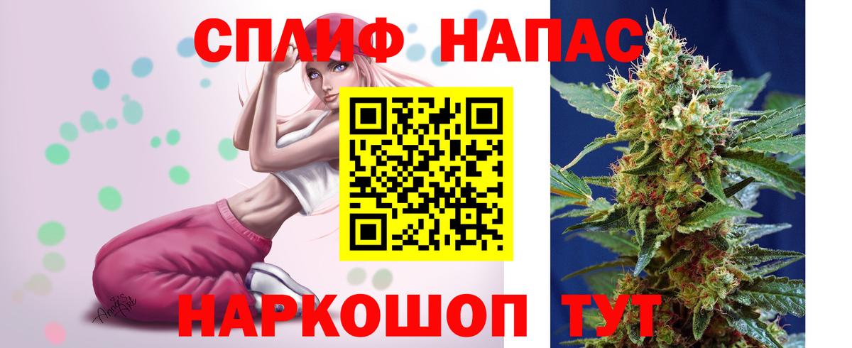 Дзержинский  Канабис OG Kush  Вход с VPN  МАРИХУАНА VHQ  Канабис тримм 